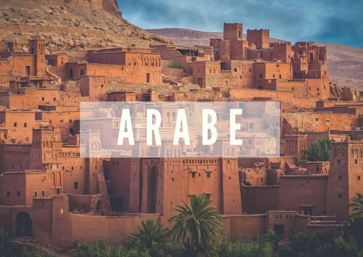 Cours D'Arabe